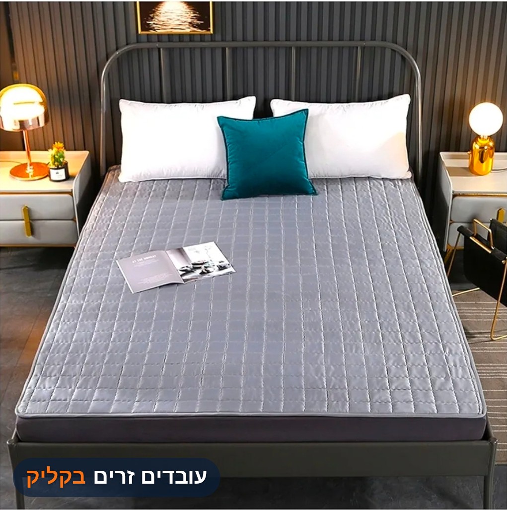 מזרונים, שמיכות , כריות ומצעים