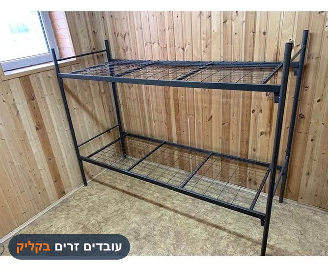 מיטת קומותיים