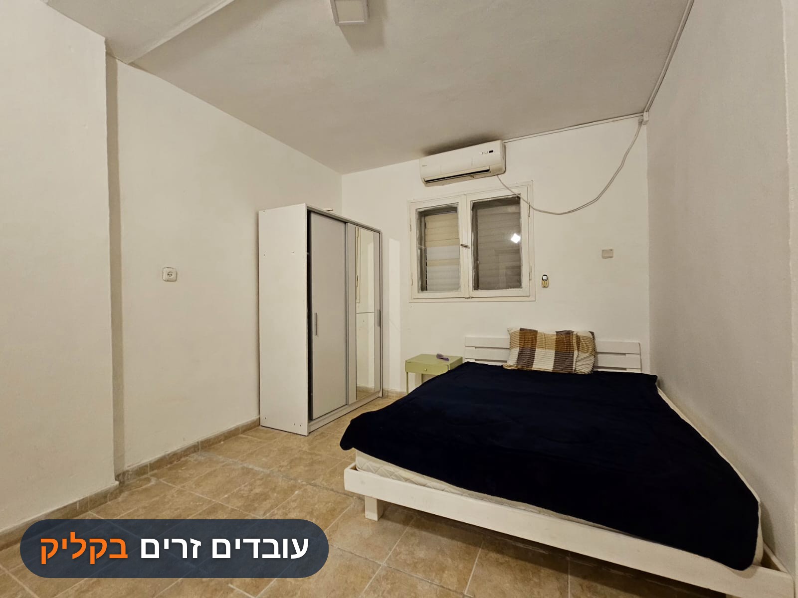 דירה בבאר שבע!