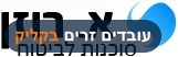 א.רוזן סוכנות לביטוח