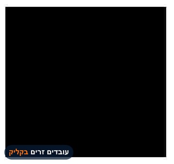 ישראל צוקרמן