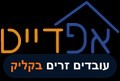 אפדייט הובלות – פשוט לעבור דירה עם חיוך