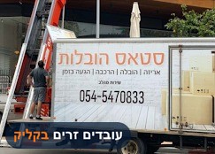 סטניסלב